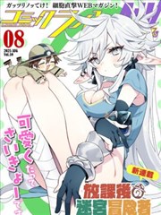 海贼王漫画第1181话封面