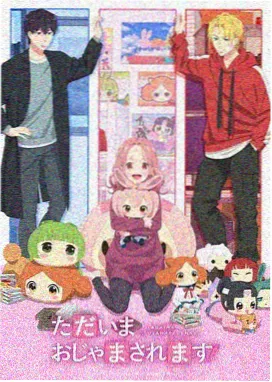 海贼王漫画当前篇章主线推进封面