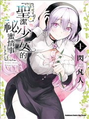 海贼王漫画第1180话封面