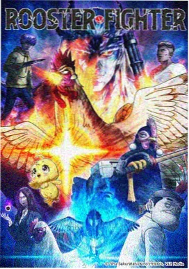 海贼王漫画跨篇章伏笔回收封面