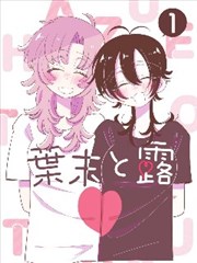 海贼王漫画第1179话封面