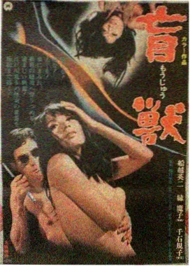 海贼王漫画战斗分镜空间调度封面