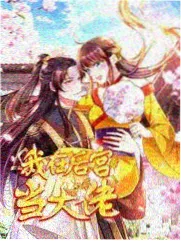 海贼王漫画分镜手稿封面