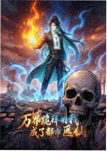 海贼王漫画能力体系图鉴封面